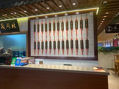 -吕纪蘇面(保利广场店)