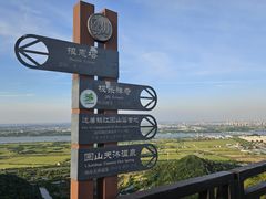 -圌山