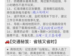 -山珍鲜牛肉火锅本地老字号(汕中老店)