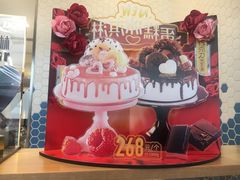 -DQ·蛋糕·冰淇淋(万象城店)