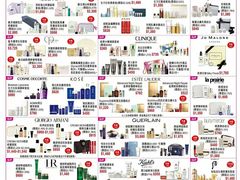 -崇光百货(尖沙咀店)