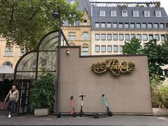 门面-Café Reichard