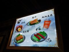 -桂林卤王米粉(滨江路店)