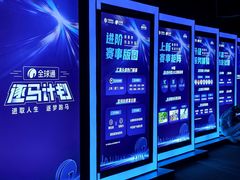 -华熙生物·润百颜ECM中心