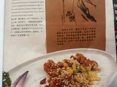 -杭州新新饭店·1913餐厅