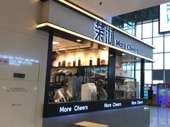 门面-茉沏(石路天虹店)