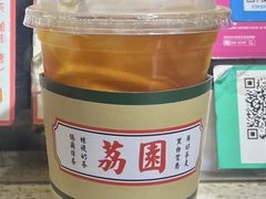 -荔園 LaiYuen