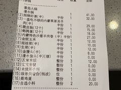-海底捞火锅(石厦时代广场店)