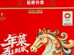 -眉州东坡(团结湖店)