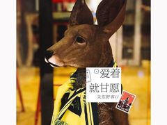 门面-OKOOKO澳客餐吧(乐天百货店)