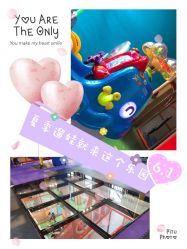 -动力星球家庭亲子游乐中心