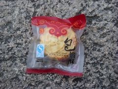 -厦门博饼民俗园