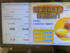 -芳叔(江南新地店)