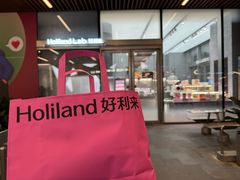 -好利来(上海虹桥新天地Lab主题店)