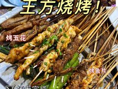 -小豆海棠(嘉兴路店)