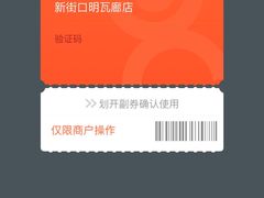 -戚顺兴盐水鸭(新街口明瓦廊店)
