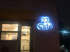 门面-22cafe