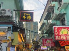 -老day牛杂(官也街总店)