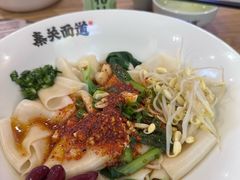 -秦关面道(世博店)