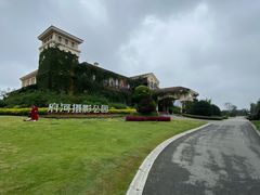 -府河摄影公园