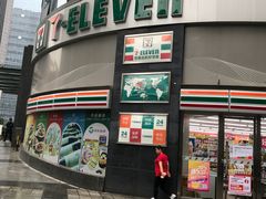 -seven eleven(洋河一路店)