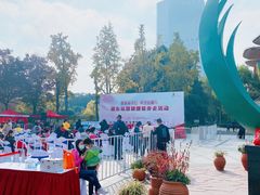 -白塘生态植物园