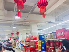 店内环境-永辉超市(群众路店)