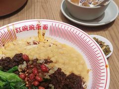 -遇见小面(碧桂园总部店)
