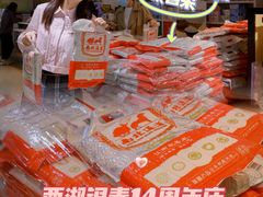 -杭州西湖银泰百货