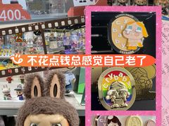 -泡泡玛特POPMART(龙湖亦庄天街店)