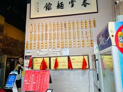 -春雪面馆(转塘店)