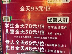 -悟烧·自助烤肉料理(秋林旗舰店)