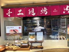 -嘉华鲜花饼(四方街旗舰店)