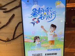 -北京歌华开元大酒店