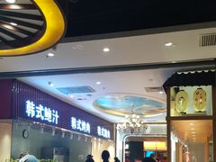 -福缘烤肉王自助(爱琴海-原比尔森店)