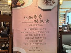 -浙江西子宾馆·牡丹厅
