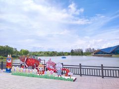 -上海长兴岛郊野公园