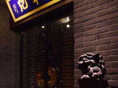 -足本纪·足道 SPA 简餐 小吃(文三西路店)