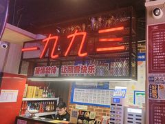 -三个渔夫·蒸汽海鲜(小白楼店)