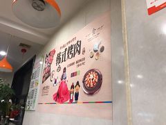 -焱味真•韩牛自助烤肉(大学城店)