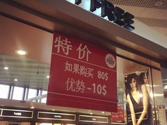 -谢列梅捷沃国际机场