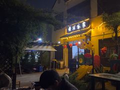 -云河农家乐饭店(福禄缘树山店)