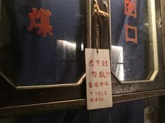门面-和平菓局(王府井店)