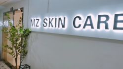 -MZ SKIN CARE逆齢驻颜中心
