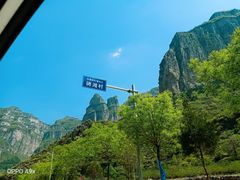 -山西通天峡景区