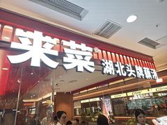 -凯德MALL(西直门店)