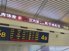 -济南西站