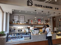 -HAVE A ROOM·有间质果(总店)