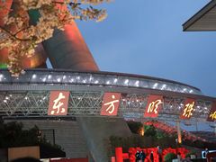 -东方明珠广播电视塔