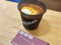 -村口大树(长乐路店)